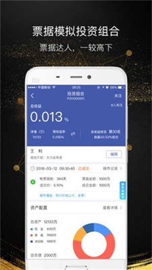ai固收1
