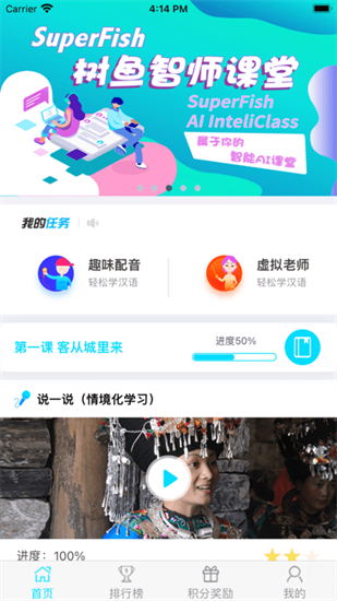 樹魚ai1