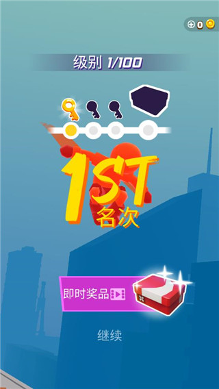 跑酷比賽自由跑2