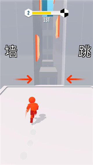 跑酷比賽自由跑0