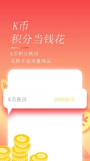 格林豪泰酒店0