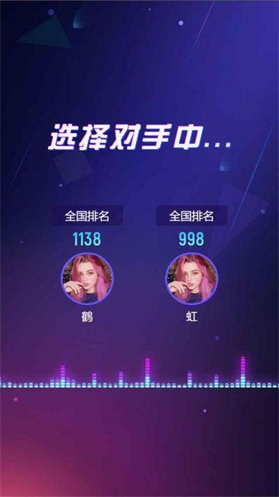 節奏光環2