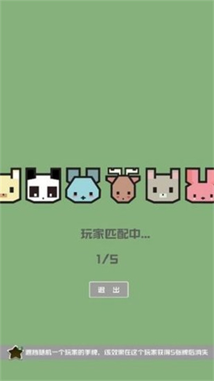 暴走牛牛0