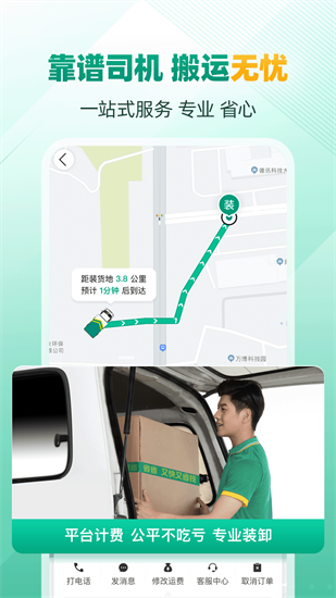 省省回頭車0
