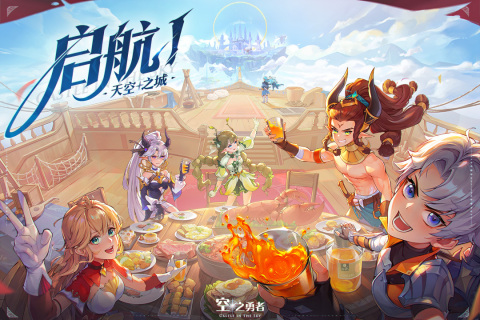 空之勇者內(nèi)購版2