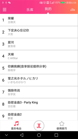 杰理AI圖靈0