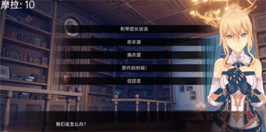 可莉的惡作劇漢化版3