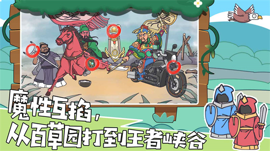 我滴個神啊2