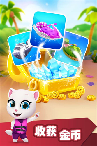 湯姆貓的摩托艇無限金幣鉆石版3
