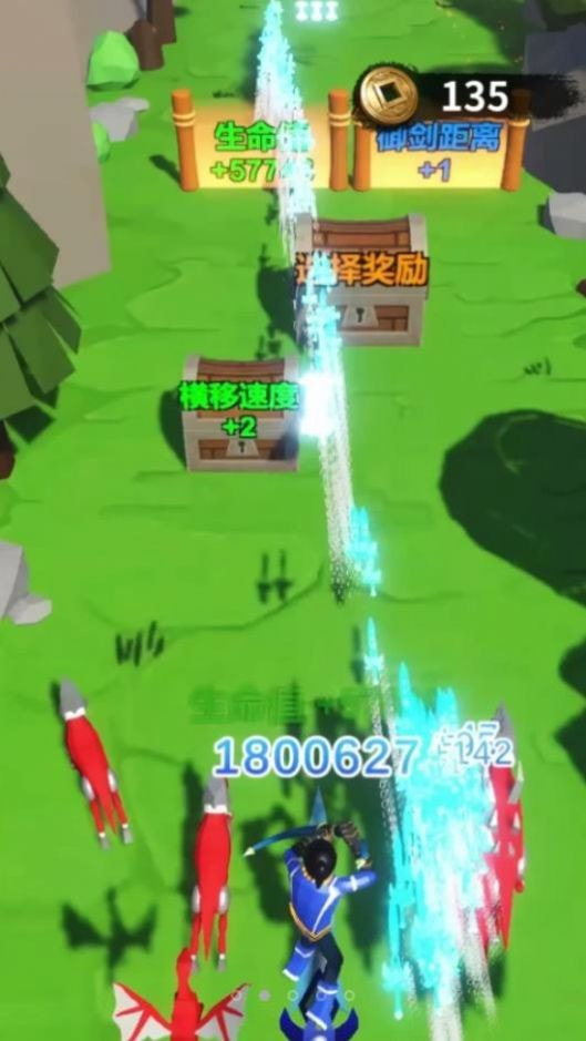 藍色跑酷大沖刺最新版0