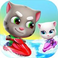 湯姆貓的摩托艇最新版