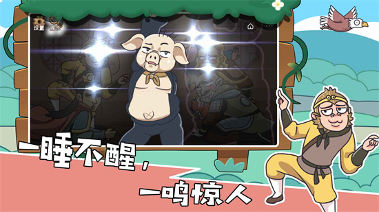 我滴個神啊3