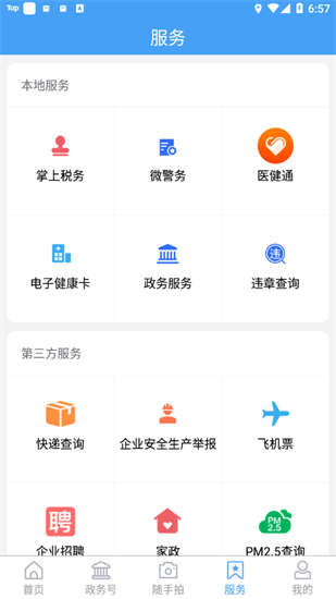 河東首發(fā)0
