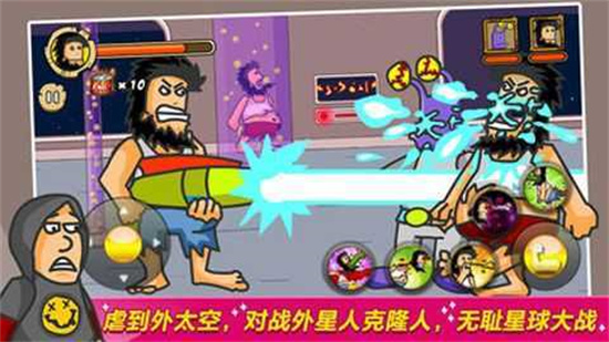 無敵流浪漢3無敵版2