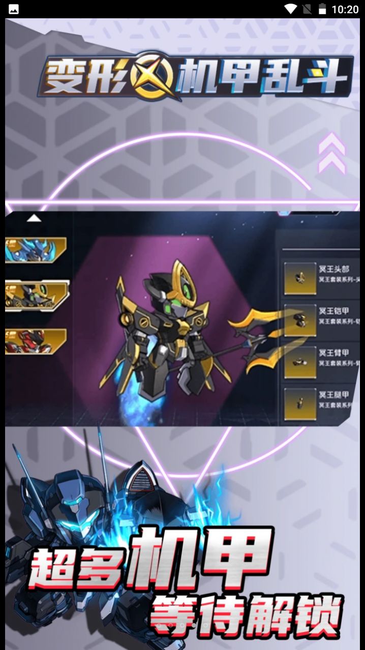 精靈保衛戰2