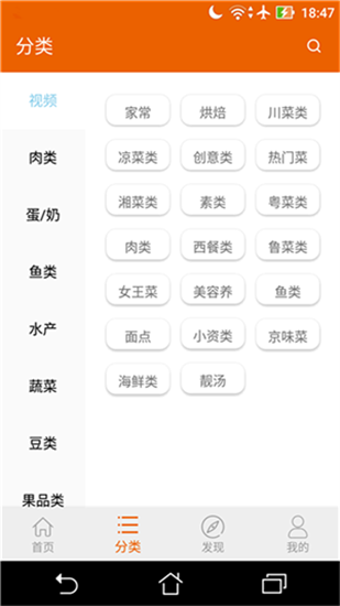 拿手菜譜2