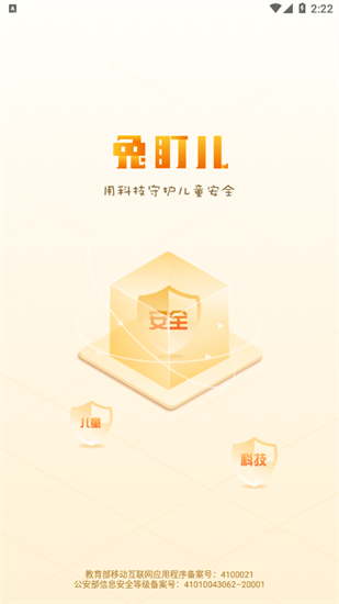 兔盯兒0