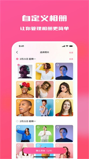 糖果隱私相冊2