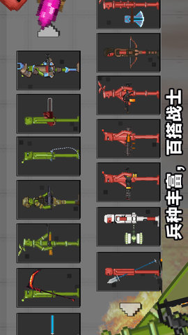 火柴人戰(zhàn)場模擬無限鉆石版3