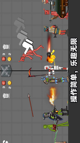火柴人戰(zhàn)場模擬無限鉆石版0