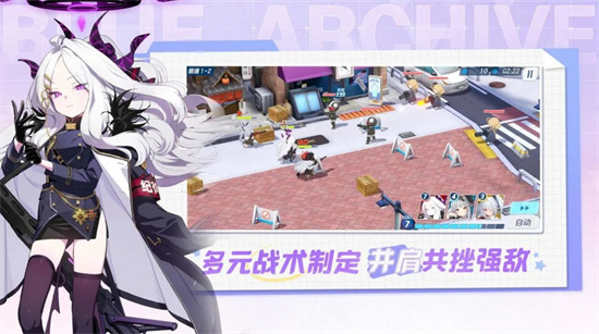 蔚藍檔案3