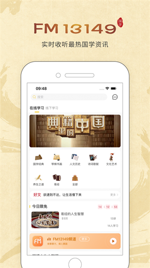 萬言國學0