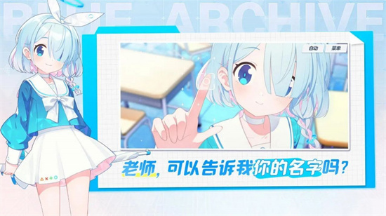 蔚藍檔案0