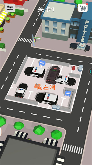 停車達人中文版1