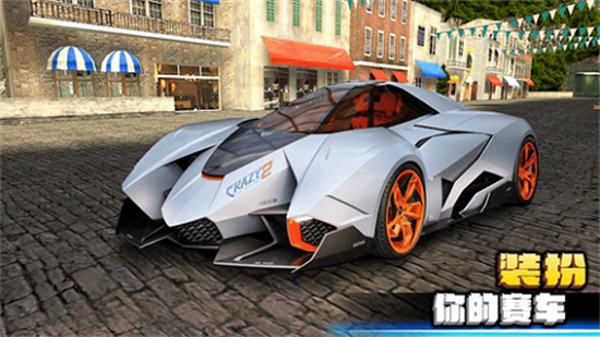 瘋狂賽車2無限金幣鉆石版2