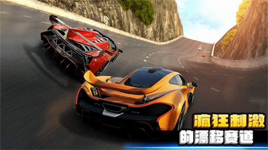 瘋狂賽車2無限金幣鉆石版1