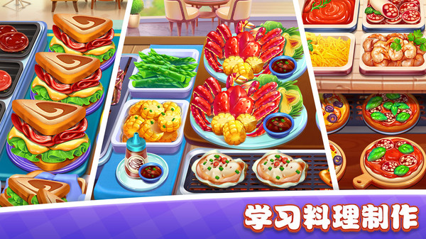 美食小鎮餐廳1