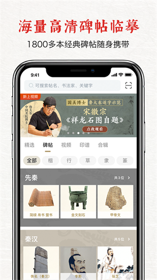 六品堂2