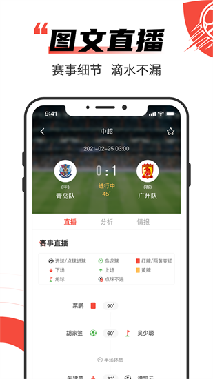 極速有料3
