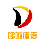 哆啦德語