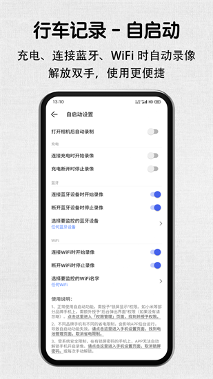安駕記錄儀0