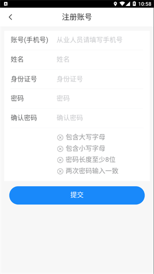 貴州運政2