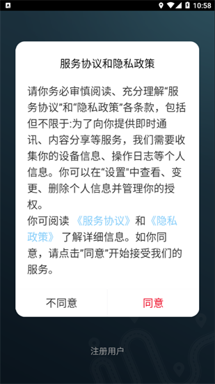 貴州運政0