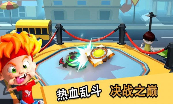 魔幻陀螺王者之戰2