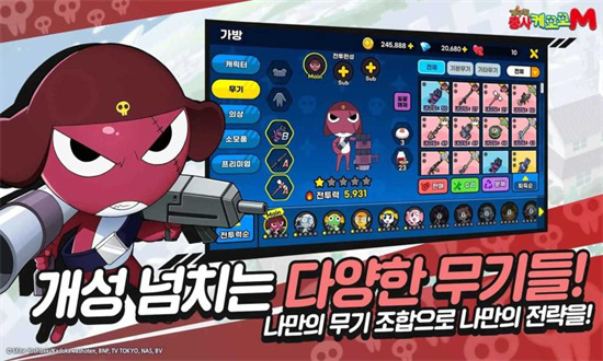 青蛙軍曹M2