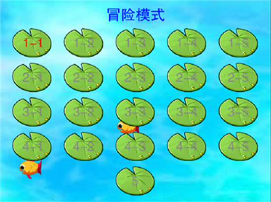 怪怪水族館2中文版0