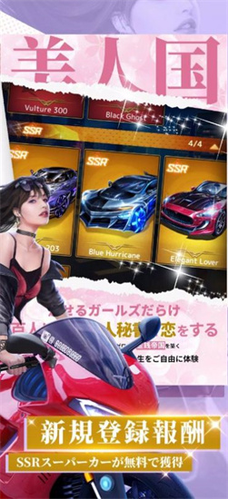 美人國3