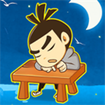 造夢大師