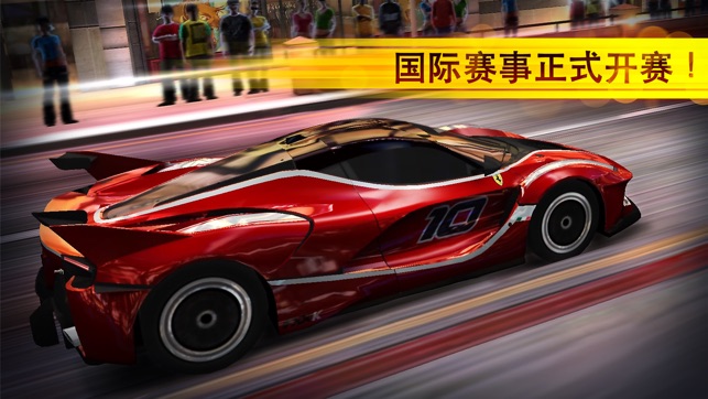 CSR賽車無限金幣版2