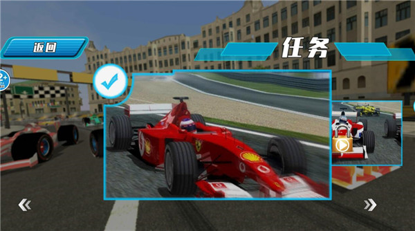 F1賽車模擬3D2