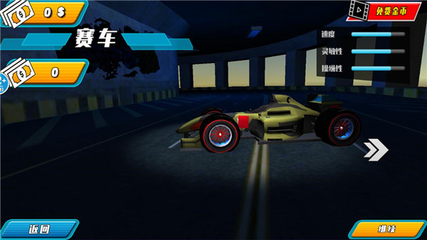 F1賽車模擬3D1