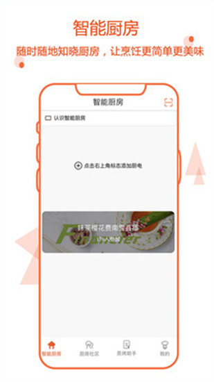 小廚在家1