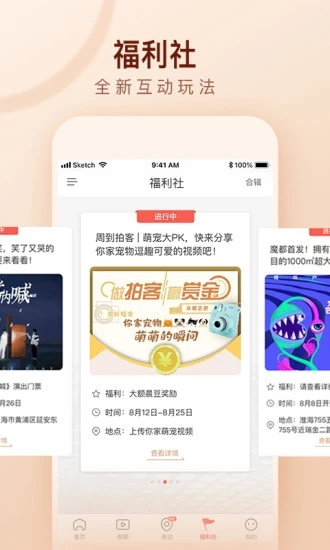 周到上海0