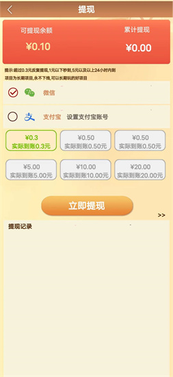 愛在西元前紅包版0