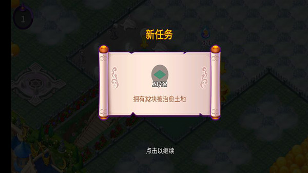 合并小巫師2