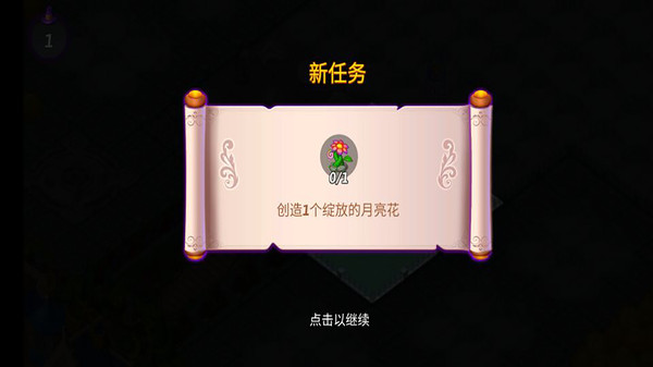 合并小巫師0